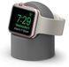 Силиконовая подставка для Apple Watch - Серая
