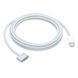 Кабель Apple USB-C to MagSafe 3 Cable (2 m) - Sky Blue (MDF14)