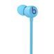 Навушники Beats Flex – All-Day Wireless Earphones - Flame Blue (MYMG2)