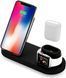 Подставка 4 в 1 для зарядки Apple Watch, AirPods, iPhone и iPad - Черная