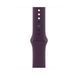 Ремінець Apple 46mm Plum Sport Band - S/M (MXLT3)