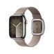 Ремешок Apple Tan Modern Buckle для Watch 41mm - S/M/L